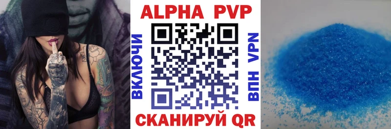 Купить закладки  Сысерть  Alpha-PVP VHQ 