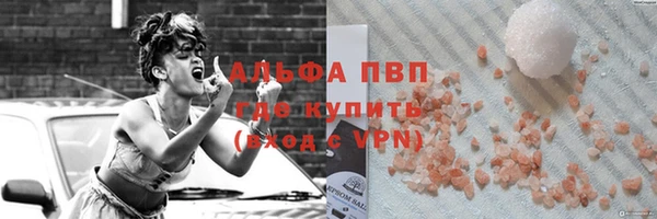 альфа пвп Новодвинск