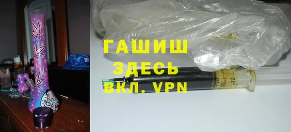 гашиш Новозыбков