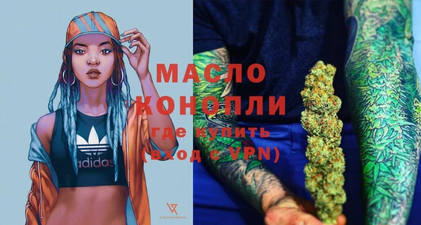 гашиш Новозыбков