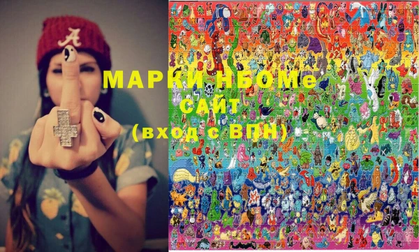 гашиш Новозыбков